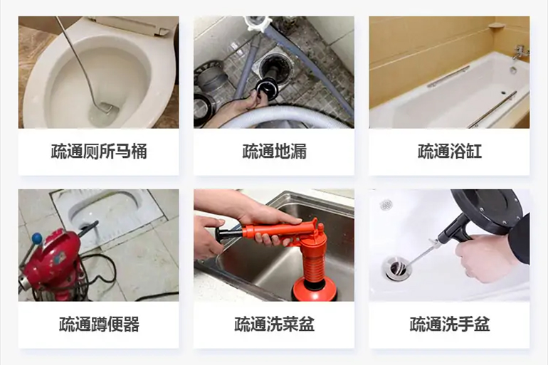 集贤下水道疏通电话【管道疏通】24h专业上门服务